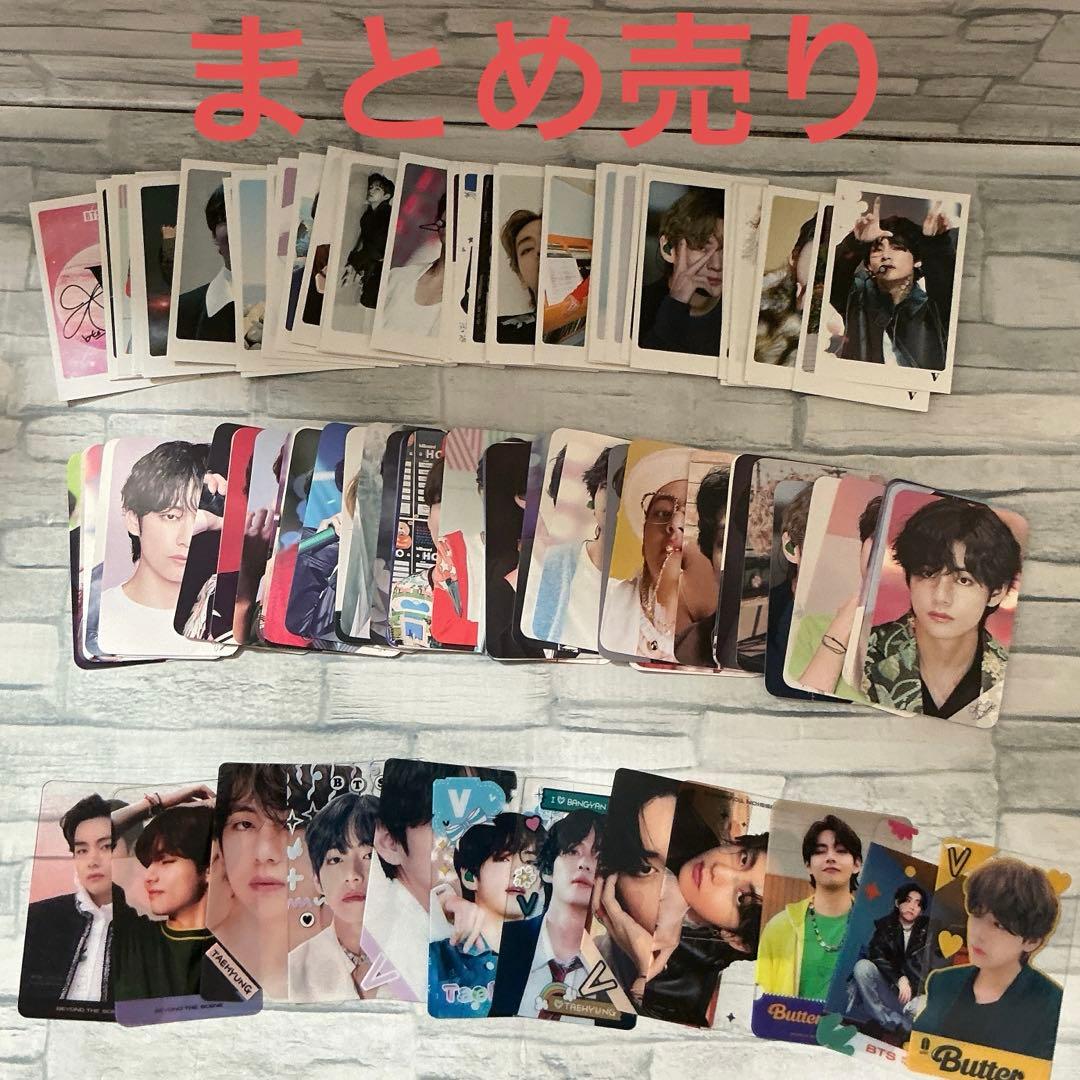 BTSテテ トレカまとめ売り - メルカリ