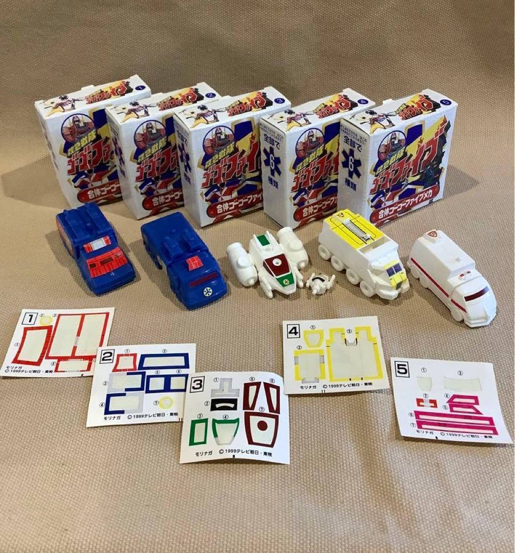 救急戦隊ゴーゴーファイブ　森永　食玩　レトロ