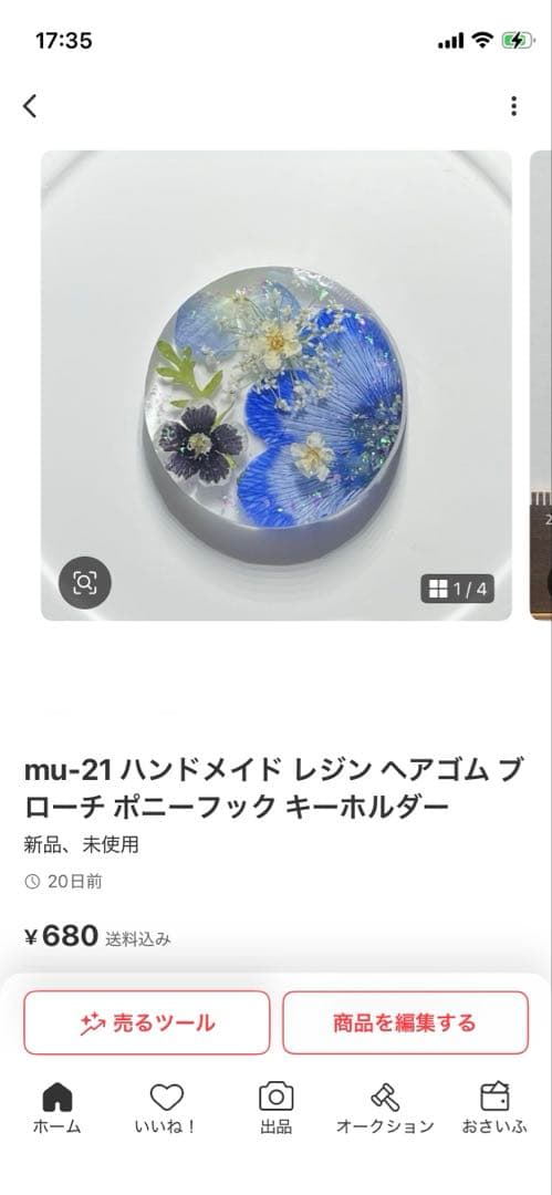 ki-17 ハンドメイド レジン ヘアゴム ブローチ ポニーフック