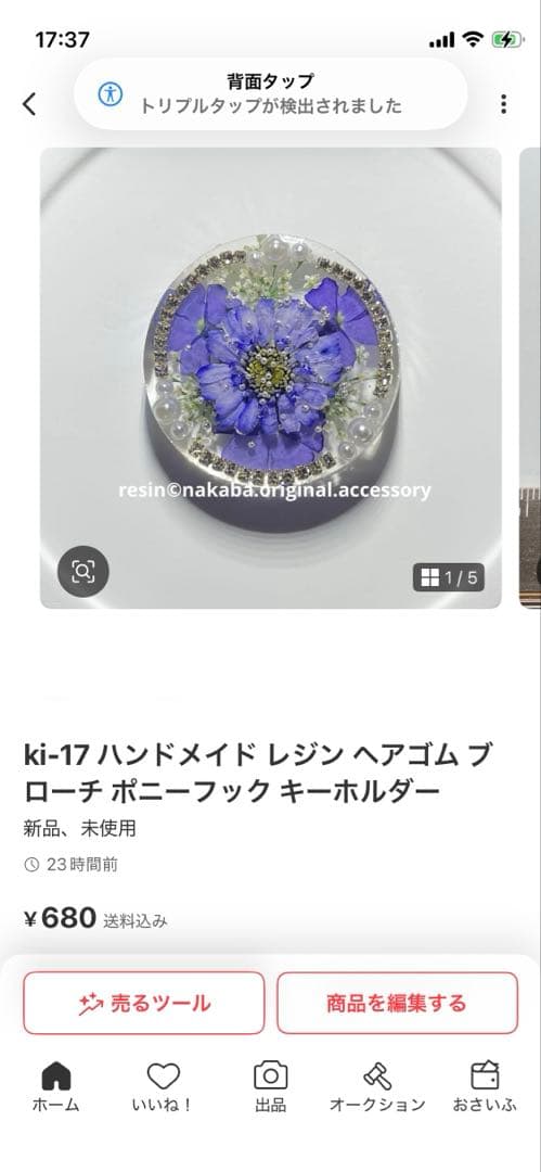 ki-17 ハンドメイド レジン ヘアゴム ブローチ ポニーフック