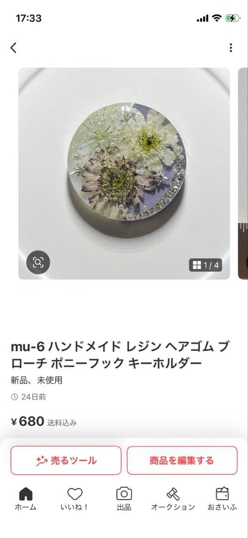 ki-17 ハンドメイド レジン ヘアゴム ブローチ ポニーフック