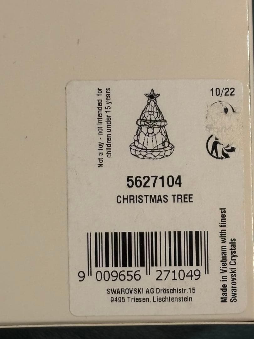 スワロフスキー　置物　クリスマスツリー