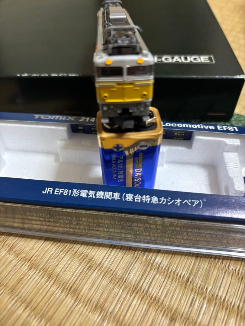 E26系 寝台特急カシオペア セット EF81 機関車