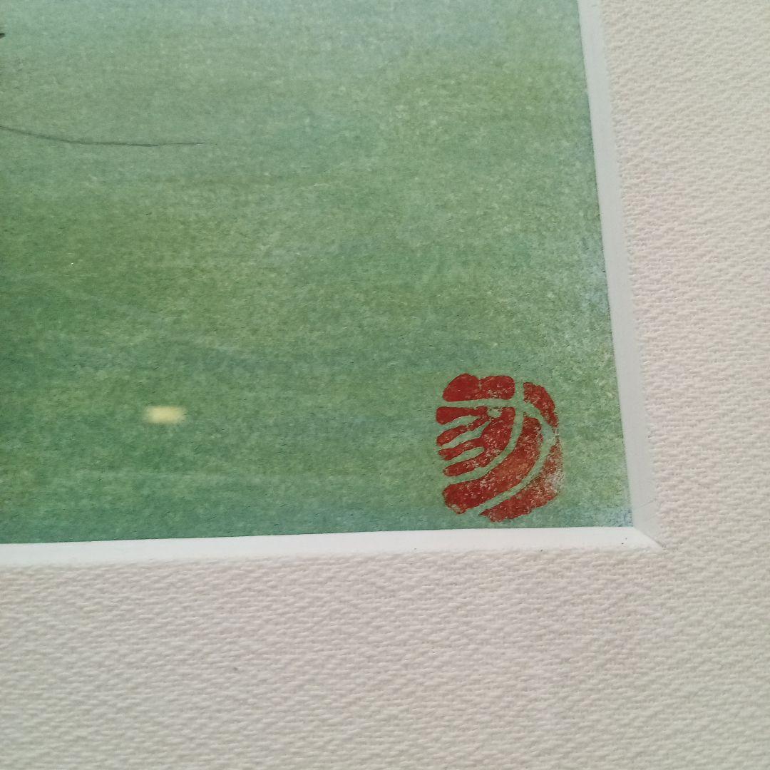 ❣最終価格❢ 絵画　日本画　風景画　魚釣り　額装額縁付き　増田力三