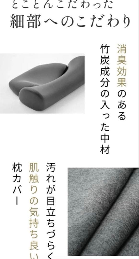 【正規品】首と肩がホッとする枕　ホットピロー　カルクス