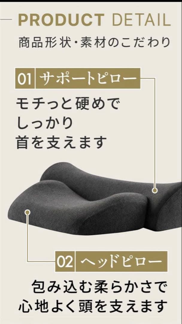 【正規品】首と肩がホッとする枕　ホットピロー　カルクス