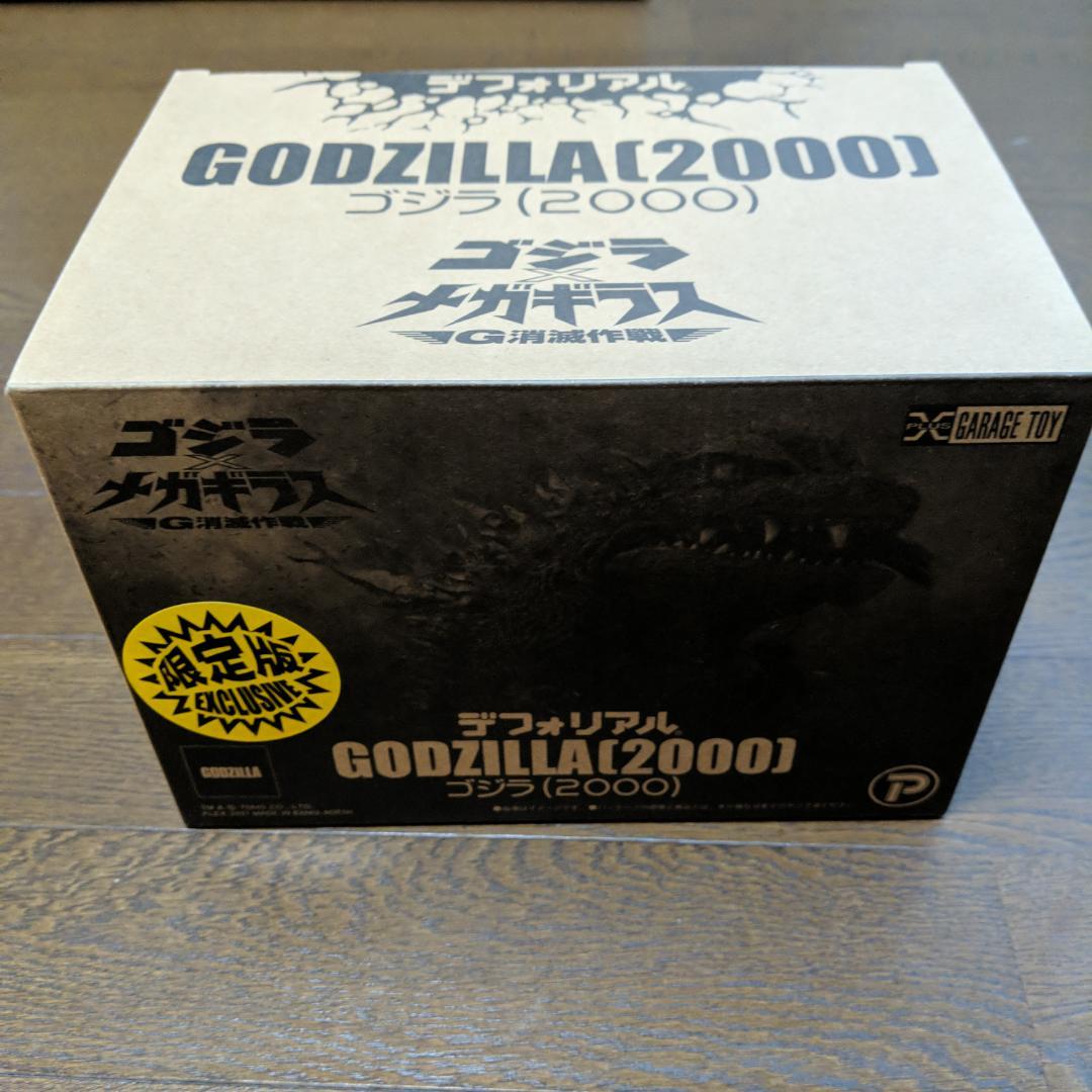 デフォリアル ゴジラ (2000) 少年リック 限定版 フィギュア - メルカリ