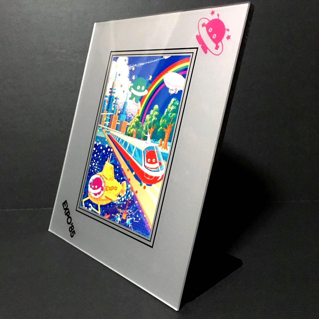 つくば万博　EXPO'85 フォトフレーム　写真立て　ポストカード付き　当時物