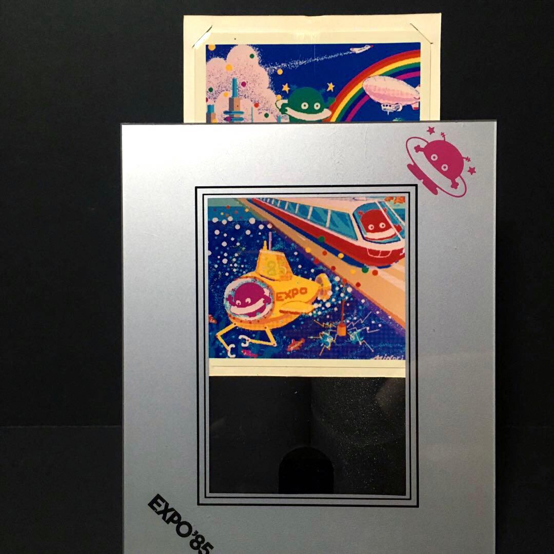 つくば万博　EXPO'85 フォトフレーム　写真立て　ポストカード付き　当時物