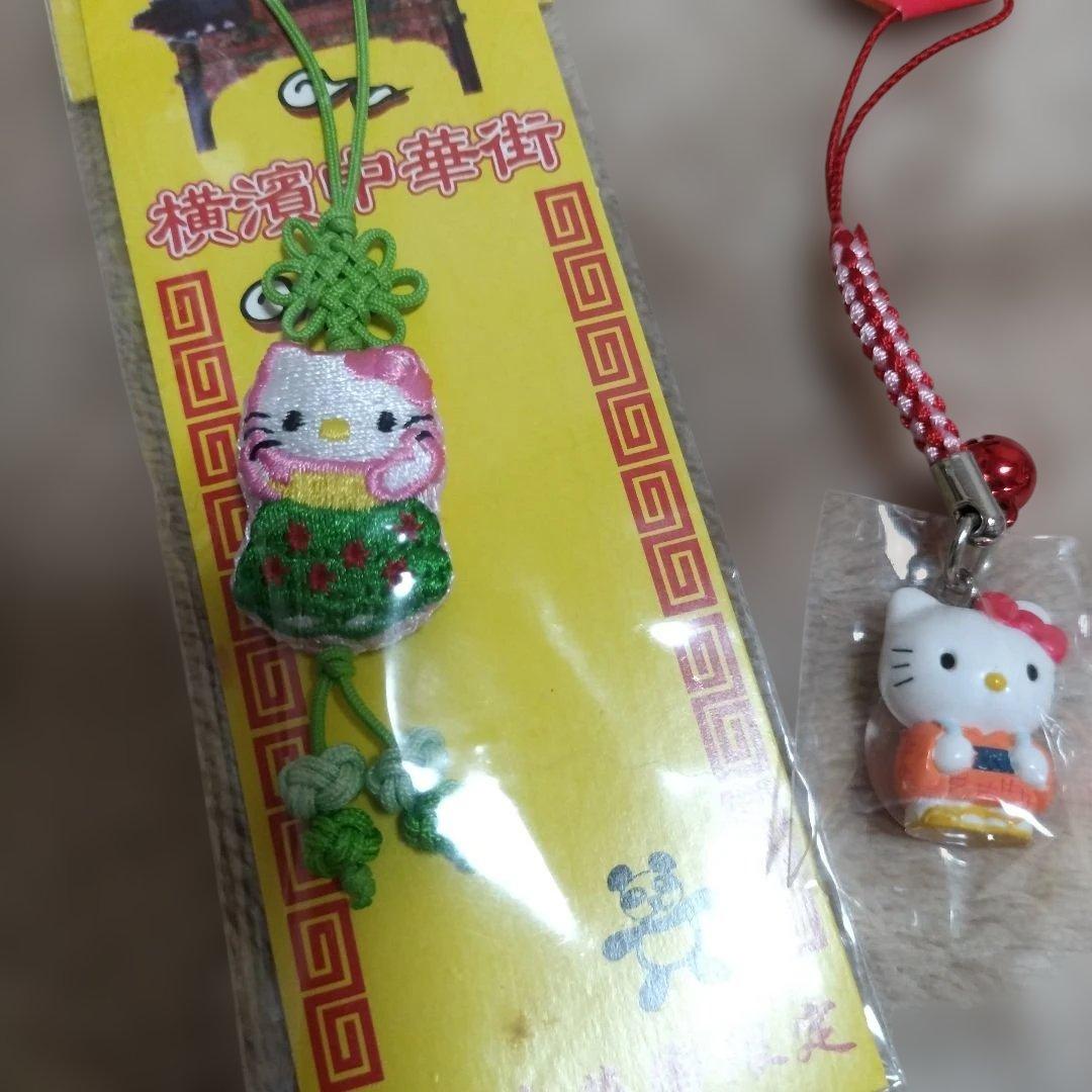 キティ まとめ売り