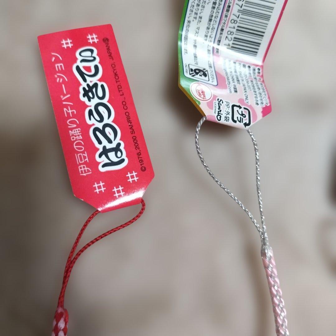 キティ まとめ売り