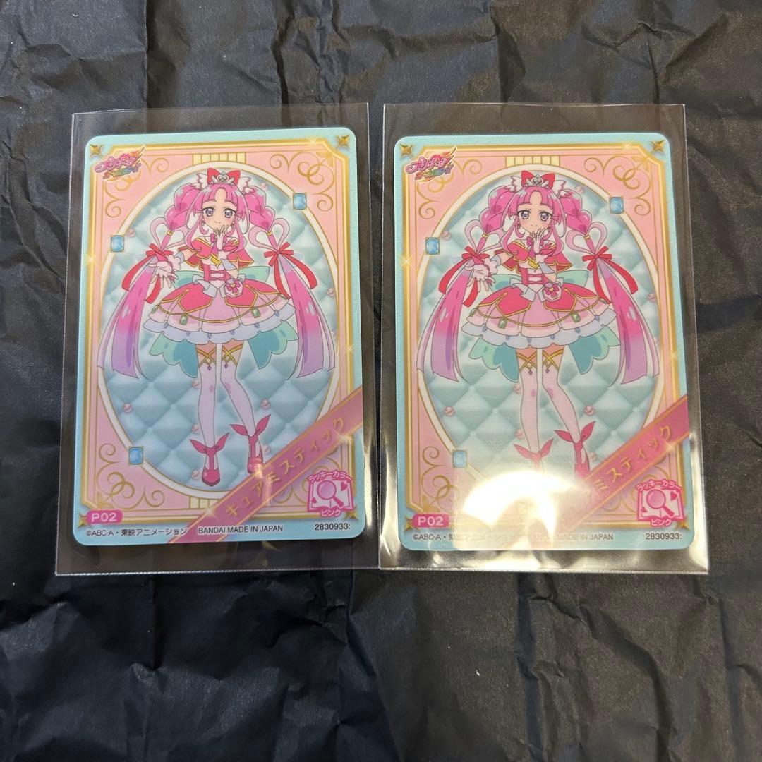 名探偵プリキュア！キラキラカードグミ〜バトンタッチ〜P02 キュア