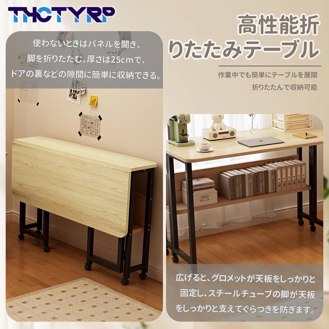 折りたたみデスク、テレワークデスク、本棚付き 幅80 奥行58 高さ75cm