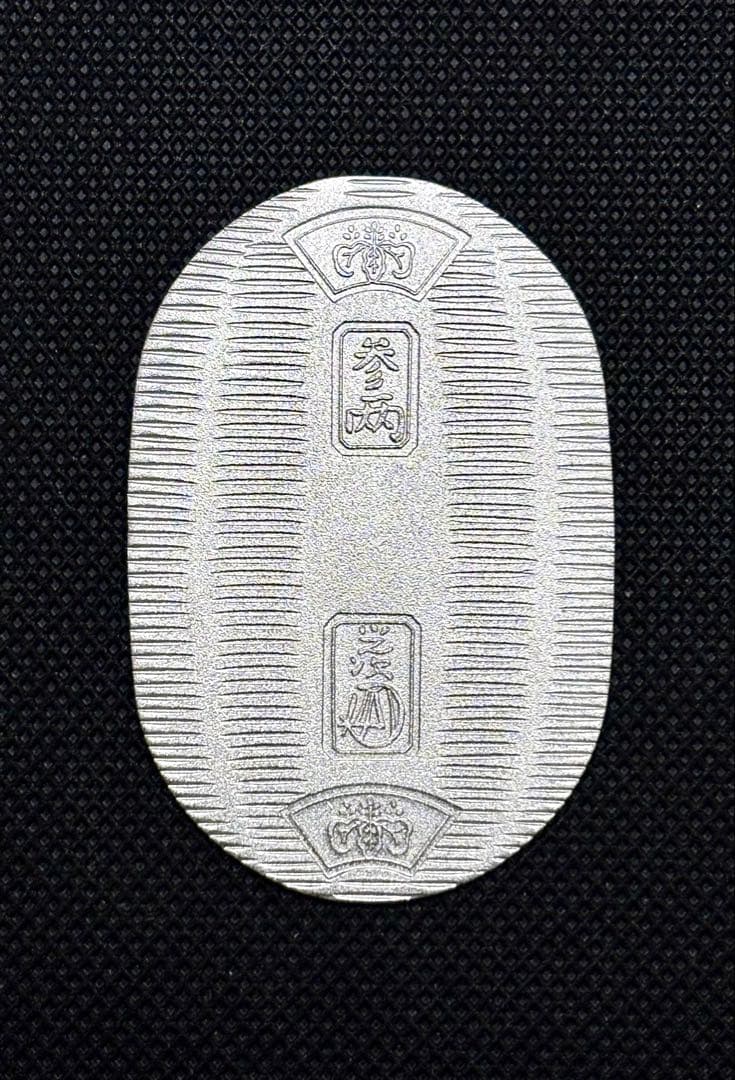 【美品】純銀小判 佐川急便 誕生日記念 「佐川急便」銘（ペーパーホルダー無し）⑨