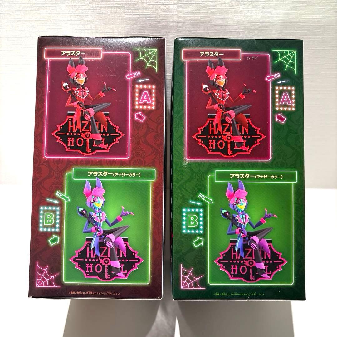 ハズビン・ホテルへようこそ Alastor フィギュア 2種セット アラスター