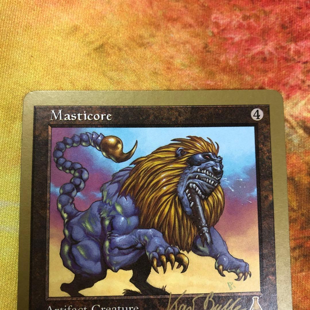 MTG 金枠 英語 マスティコア Masticore - メルカリ