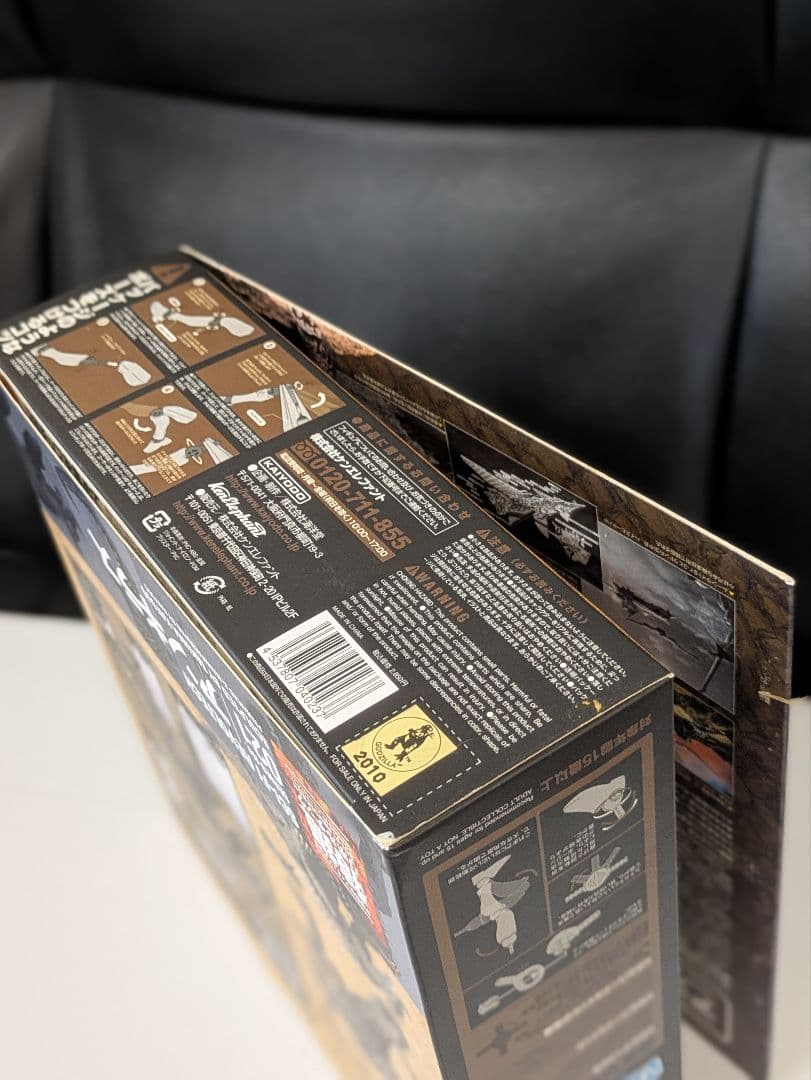 特撮リボルテック アンギラス 　海洋堂