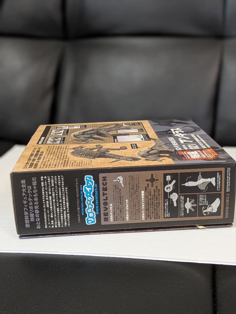 特撮リボルテック アンギラス 　海洋堂