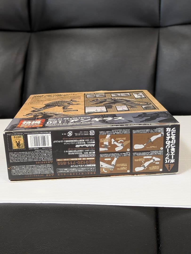 特撮リボルテック アンギラス 　海洋堂