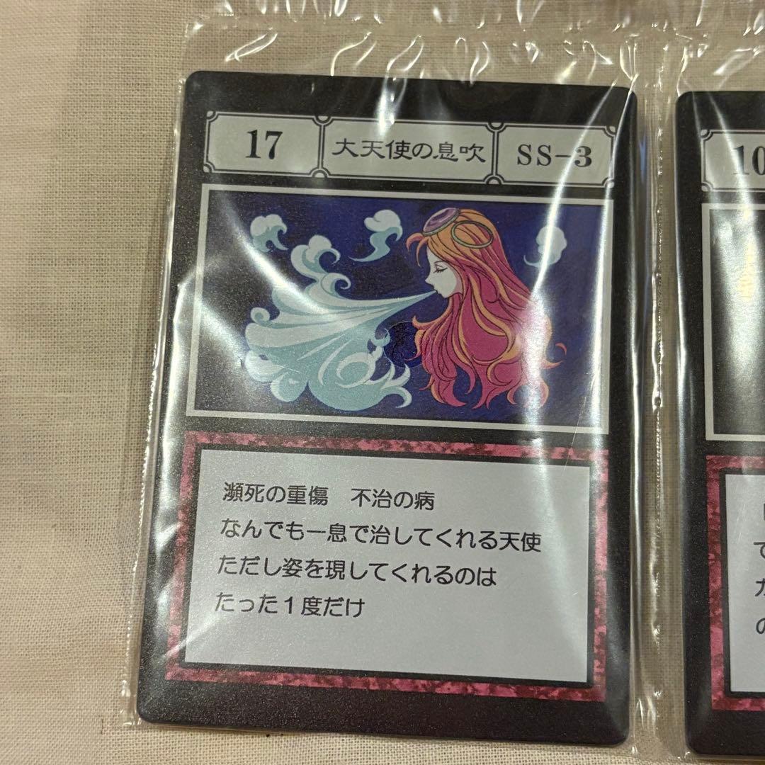 ハンターハンター 一番くじ J賞 大天使の息吹 - メルカリ