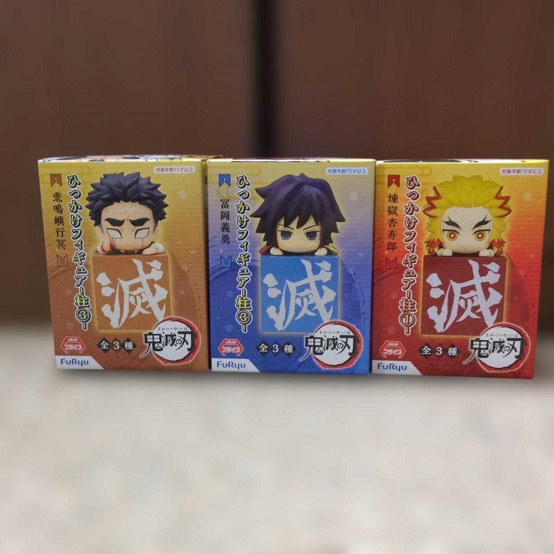 鬼滅の刃フィギュア10セット