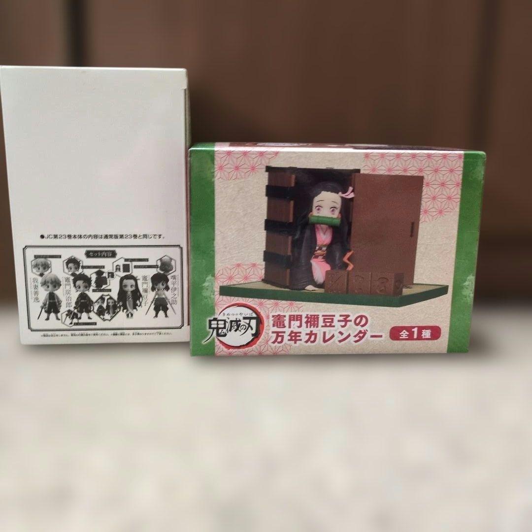 鬼滅の刃フィギュア10セット