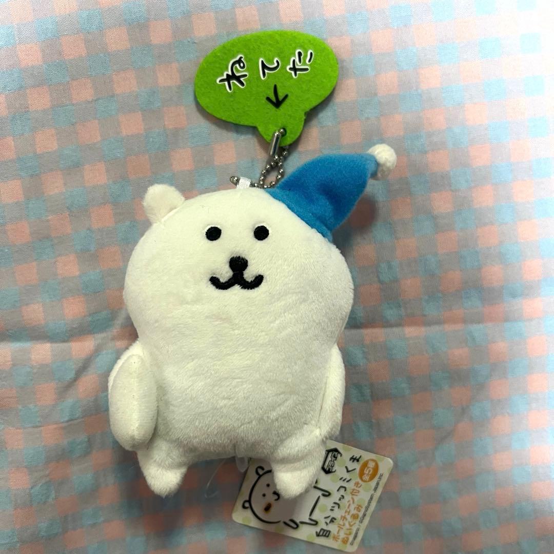 自分ツッコミくま ボールチェーン - メルカリ