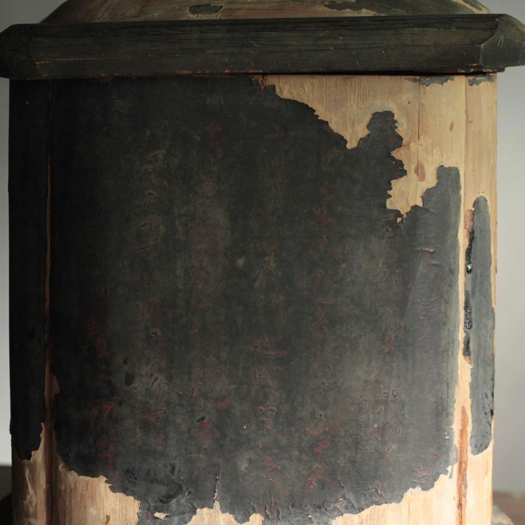 古い 厨子 天正16年 1588年 穴山梅雪祀 古美術 古道具 アンティーク