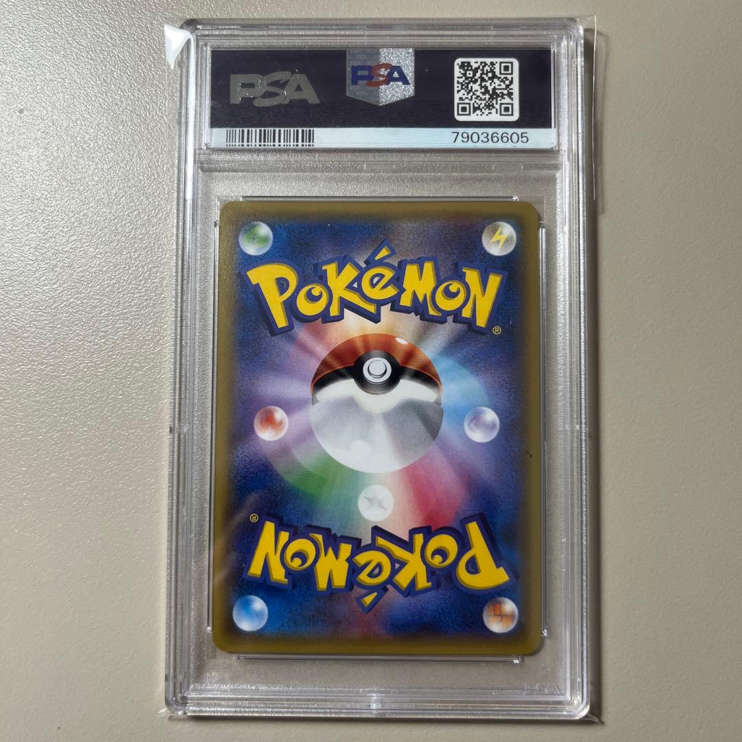 【PSA9】ロトム図鑑 UR SM1S コレクションサン 072/060