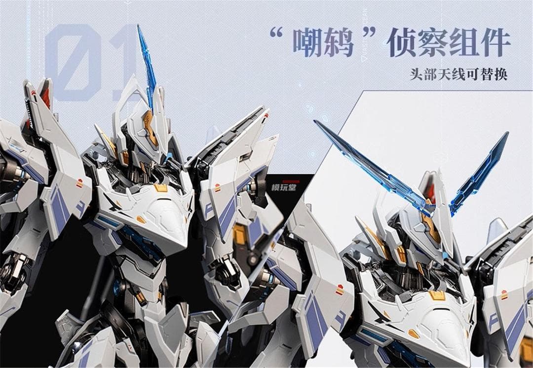 MOSHOWTOYS 卓越級 解限機 矛隼 ファルコン UBP-R02T - メルカリ