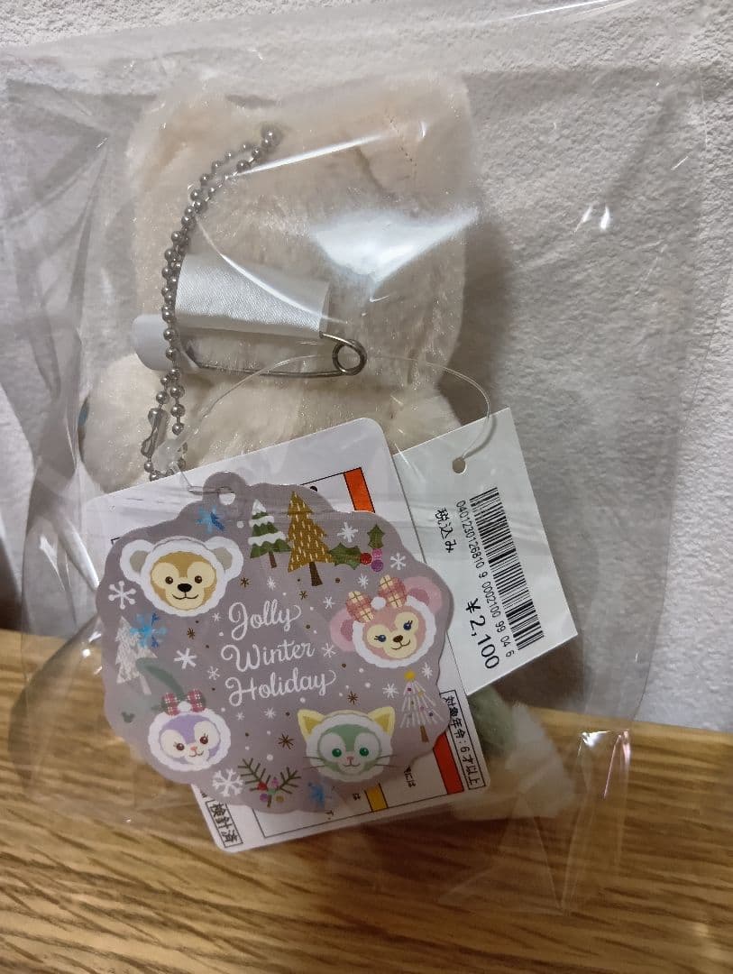 ウィンターホリデー☆ステラルー　ジェラトーニ　ぬいぐるみバッジ