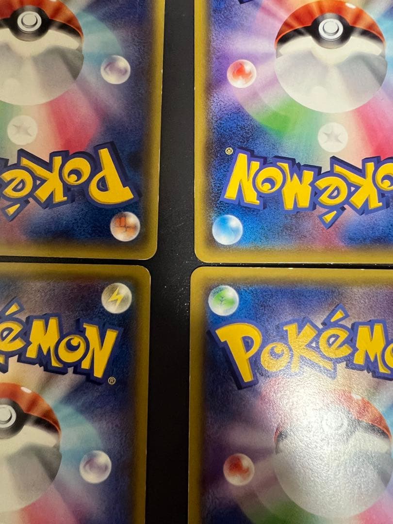 4枚セット【MレックウザEX,レックウザEX】