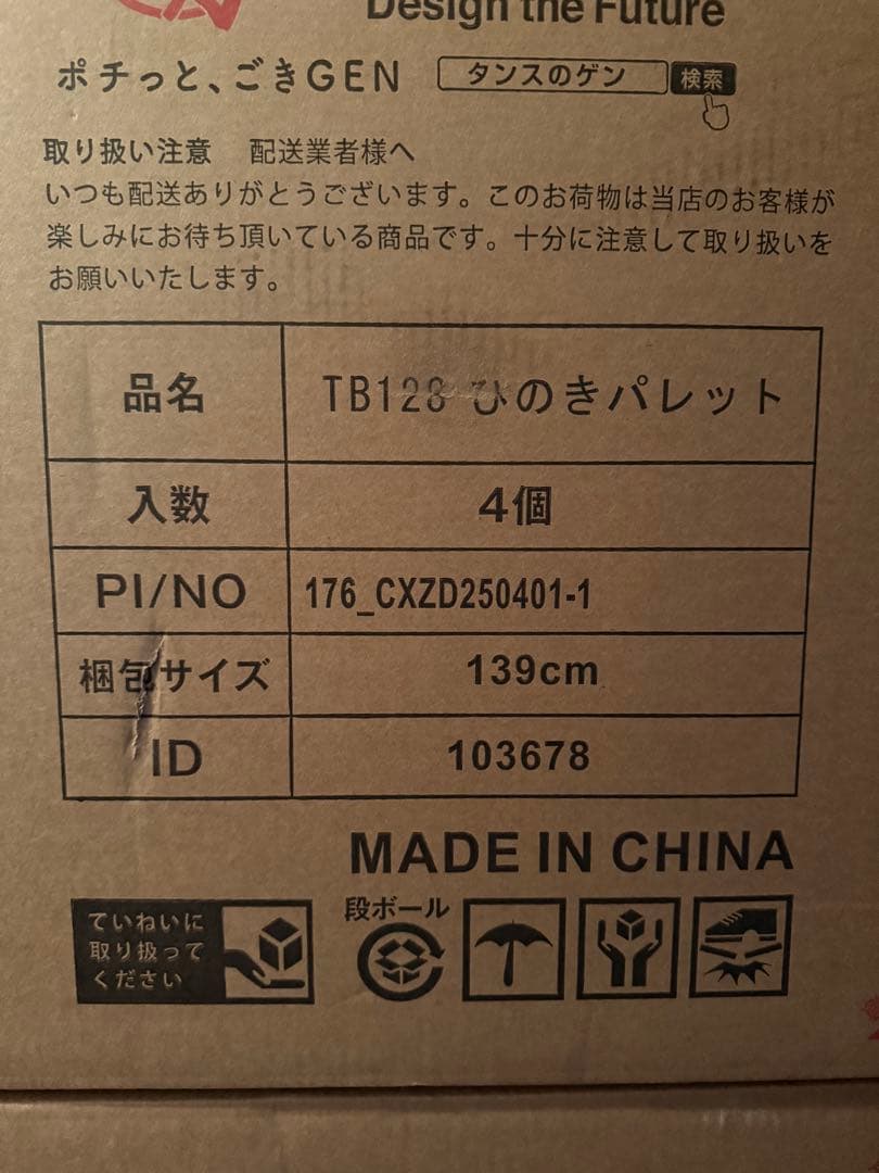 ダブル すのこ ひのき ベッドフレーム おしゃれ パレット 12枚
