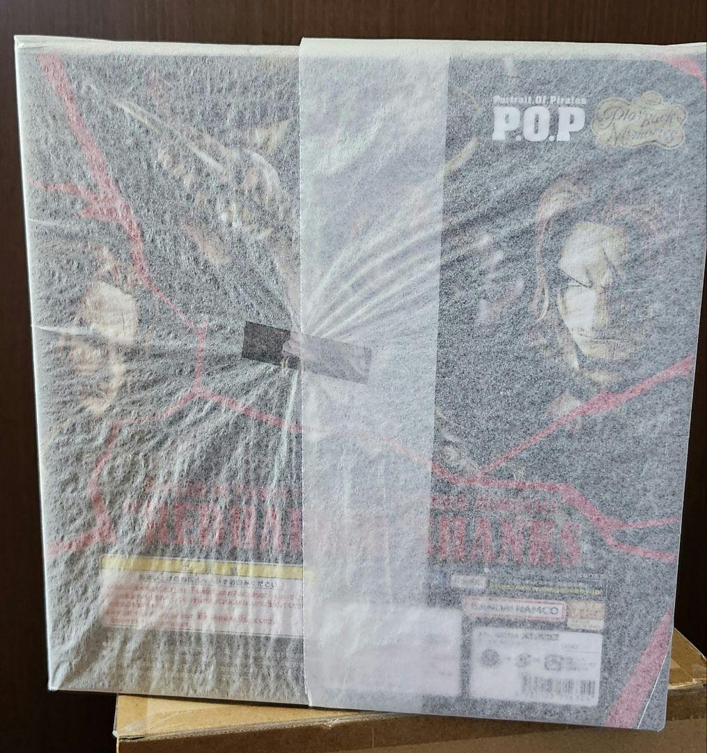 POP シャンクス プレイバックメモリーズ　フィギュア