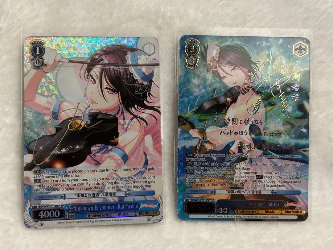 ヴァイスシュヴァルツ 特別な存在 牧瀬紅莉栖 sp サイン シュタインズ