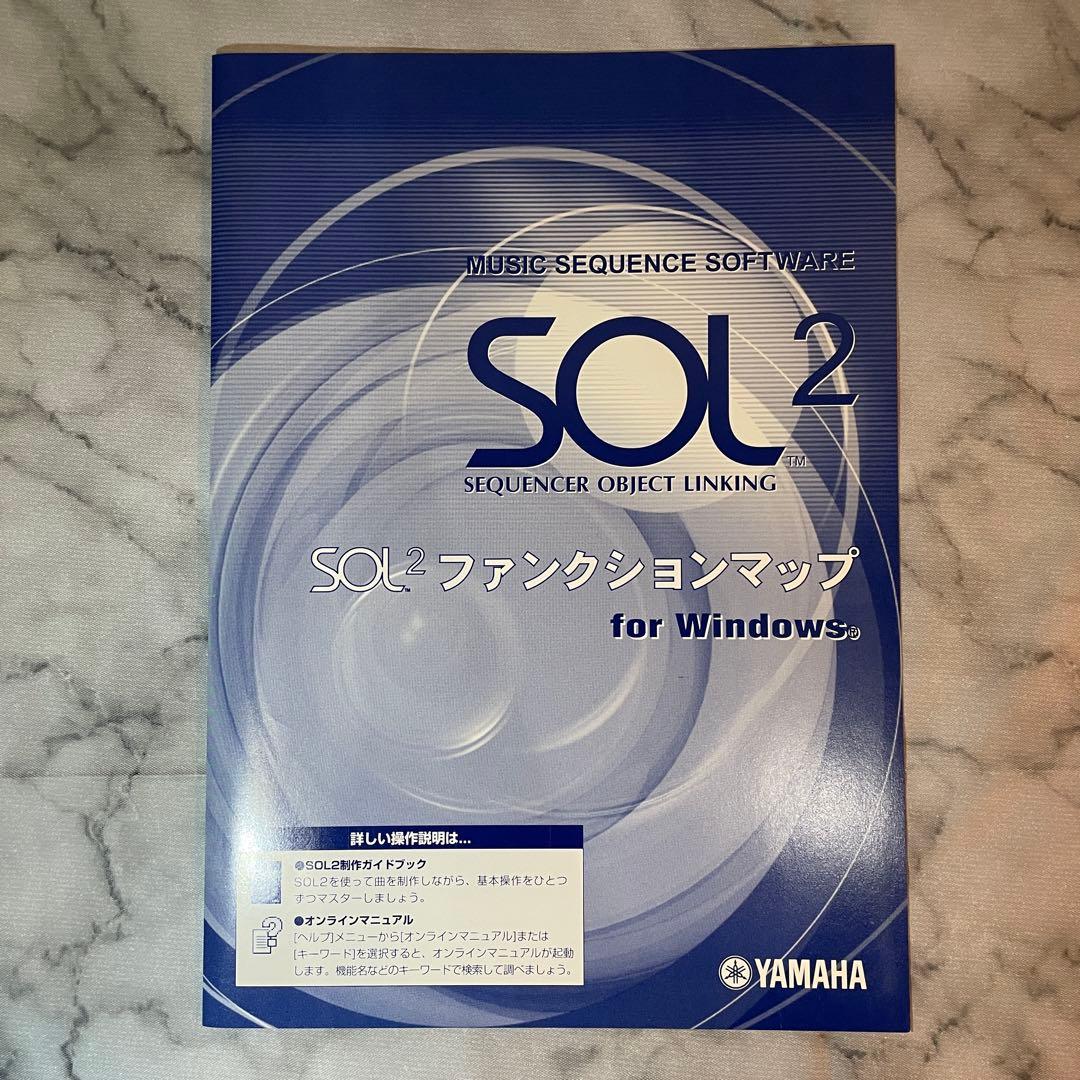 【希少・美品】YAMAHA SOL 2 DTMソフト／MU音源エディター内蔵