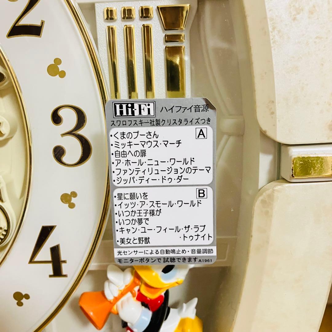 SEIKO 掛け時計 DISNEY TIME FW580W ディズニー の時計