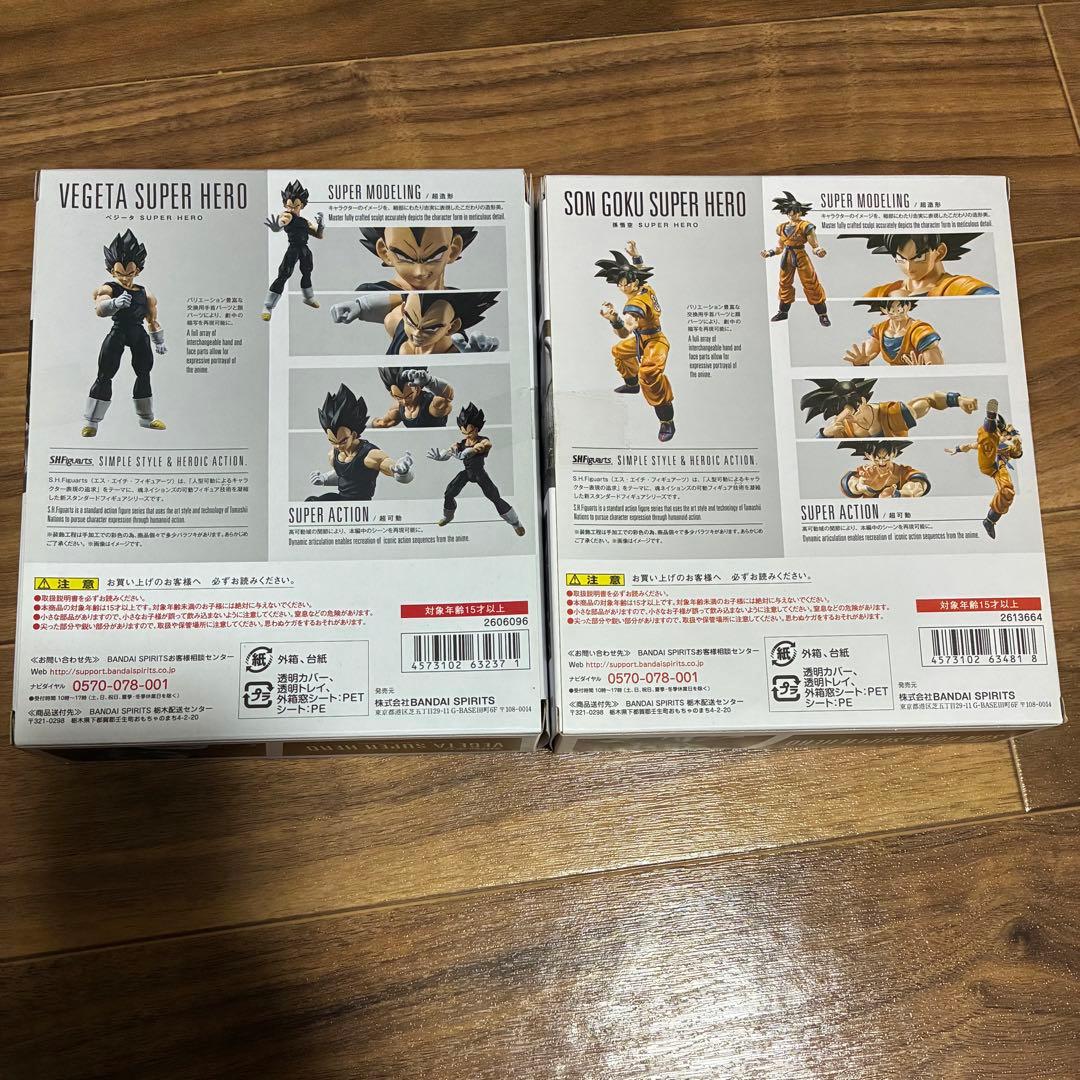 S.H.Figuarts孫悟空 ベジータ SUPER HERO