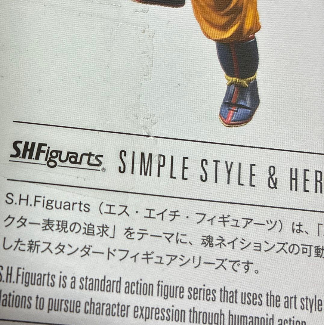 S.H.Figuarts孫悟空 ベジータ SUPER HERO