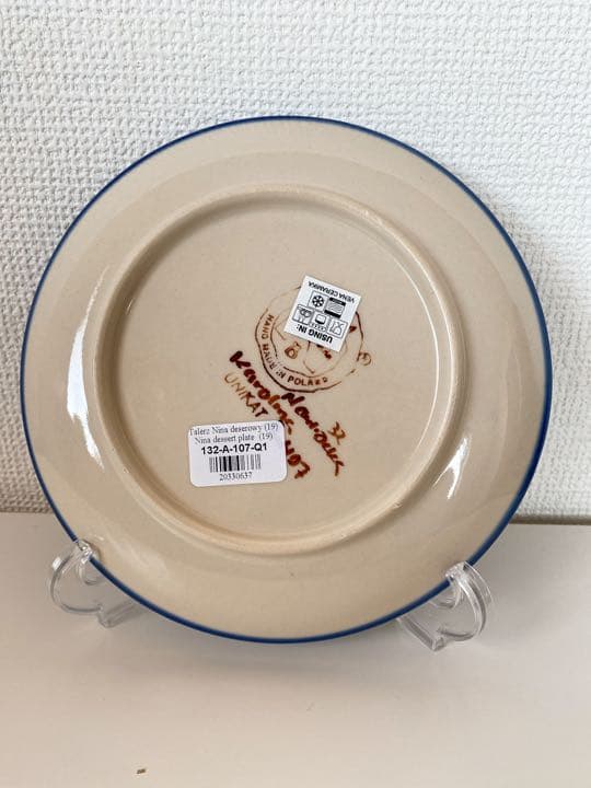 ポーランド食器 19cm 取り皿 2枚 ポーランド食器 19cm 取り皿 2枚