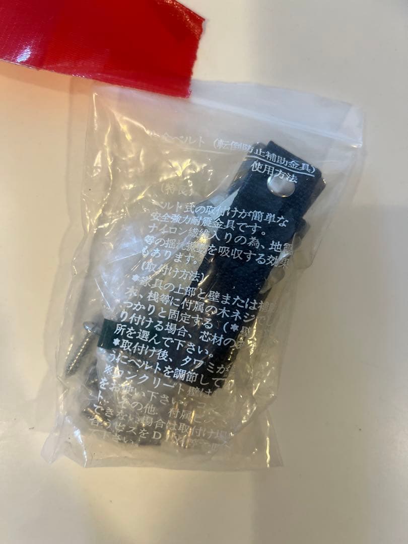 お値下げ【送料込み】unico ADDAY アディ キッチンボード 食器棚