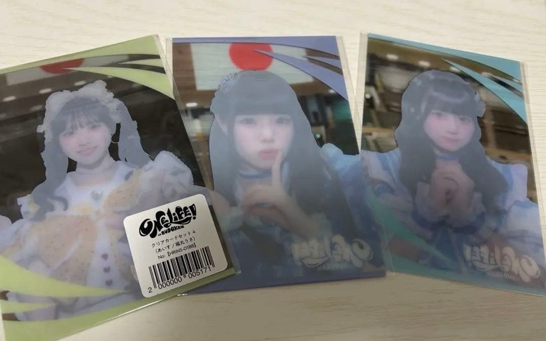 iL!FE ilife みに かれん うさ あいす クリアカード 4枚セット - メルカリ