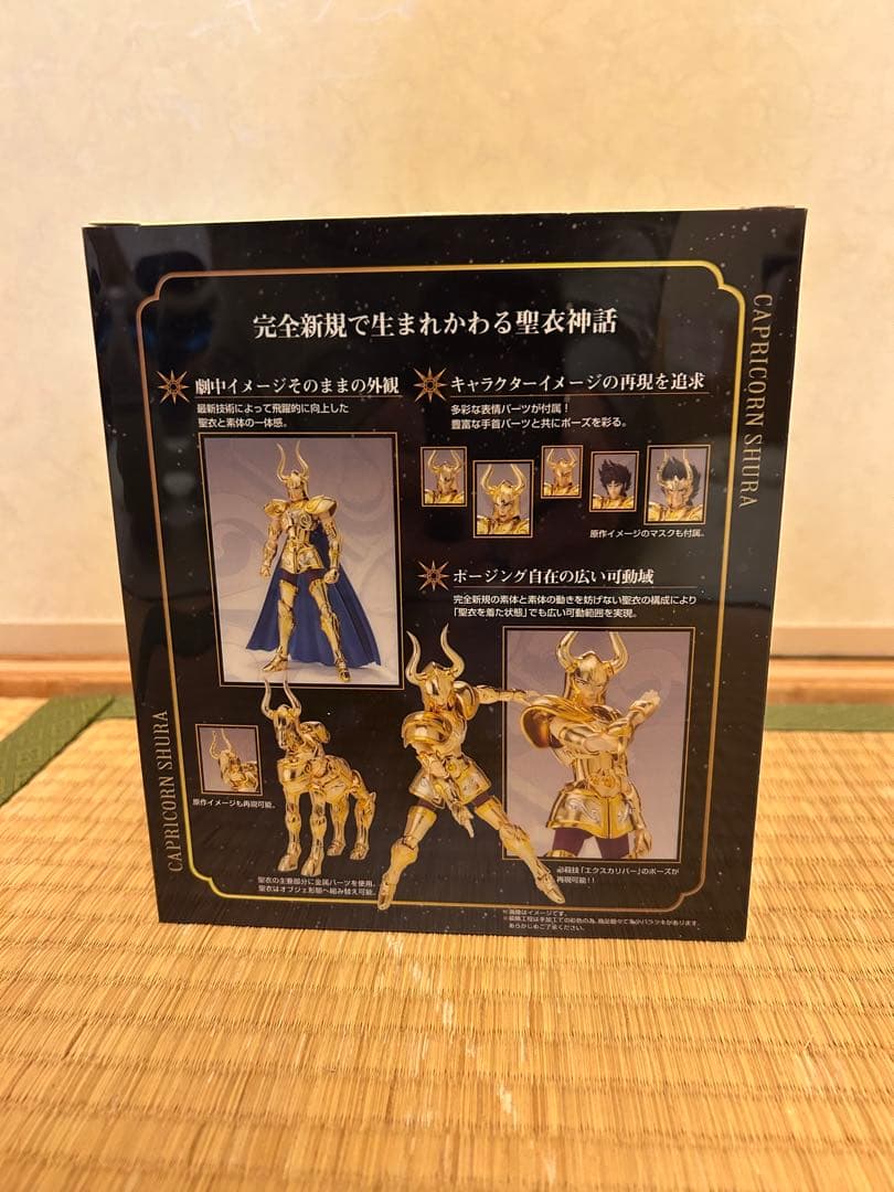 【1/31までこの価格】聖闘士聖衣神話EX カプリコーンシュラ 初回版