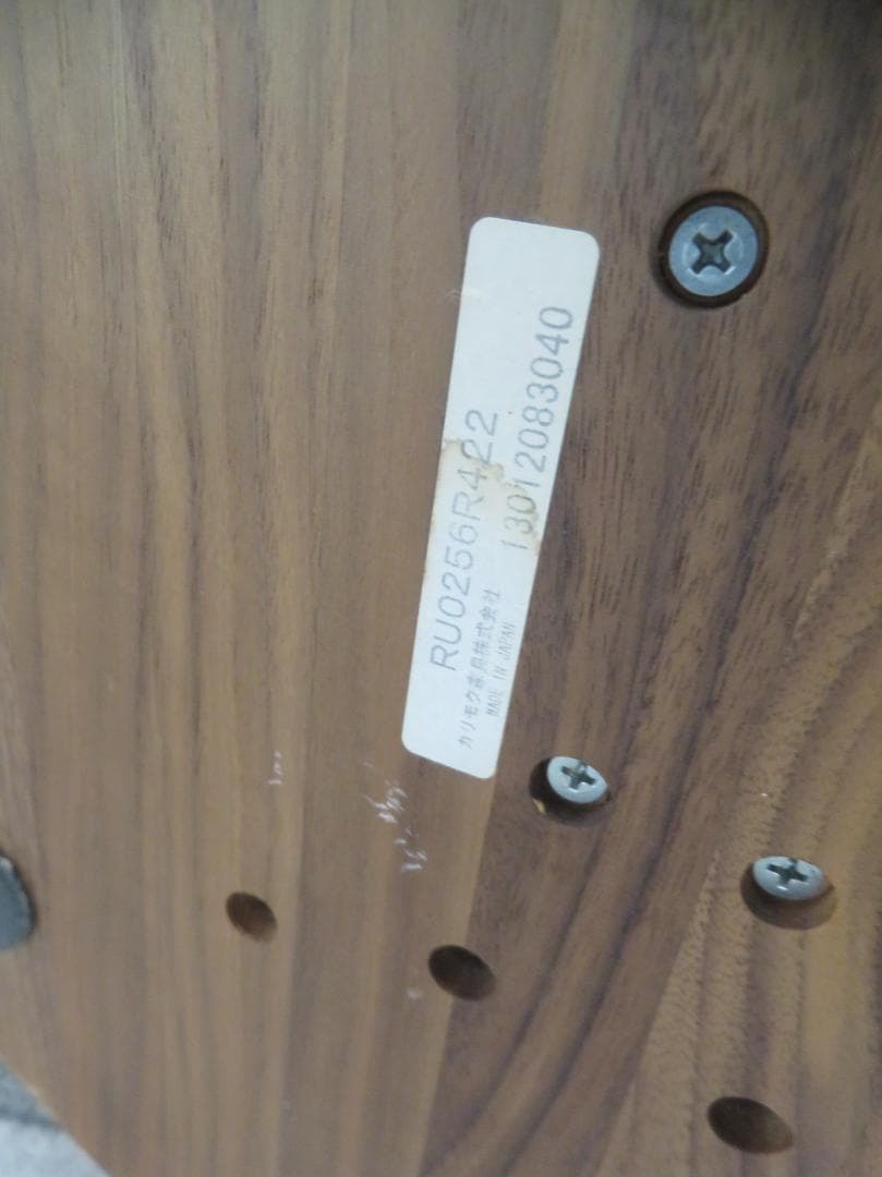 美品■カリモク■本革■ザ・ファースト■RU73■リクライニングソファ■39.4万