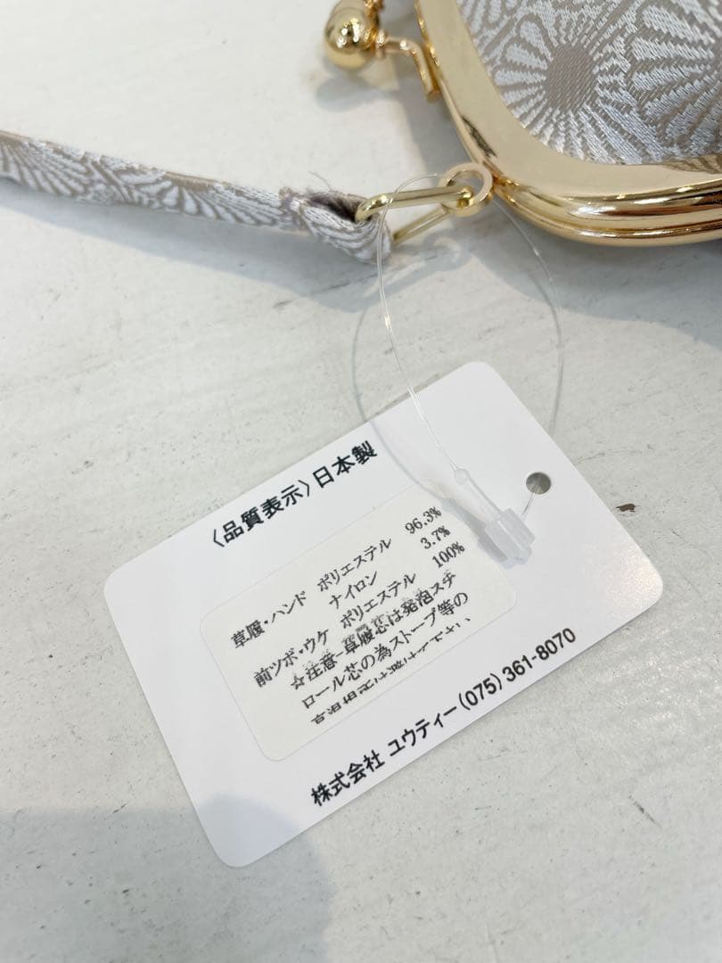 【新品・未使用】草履バッグセット 七五三用 七歳　くすみ