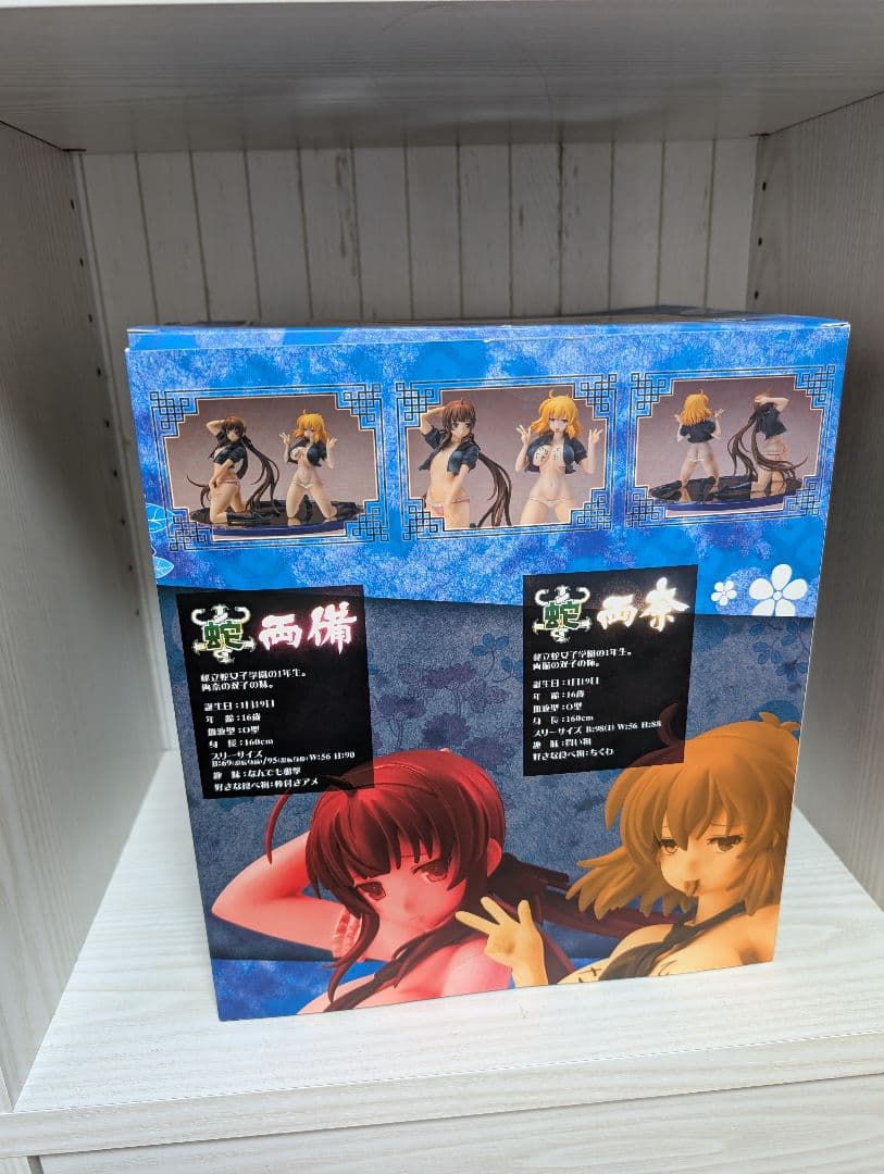 c*p様 【初版】フィギュア閃乱カグラ両備 両奈 素肌セーラー服Ver. セット