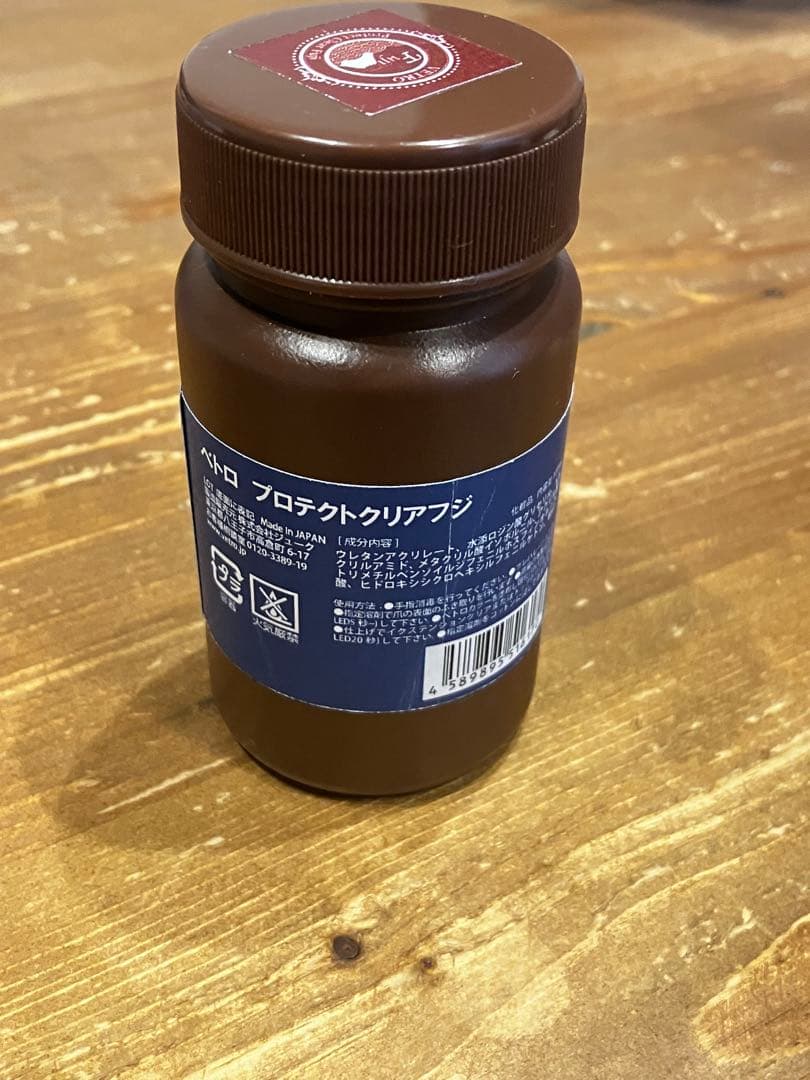 新品　ベトロ　プロテクトクリアフジ　100ml