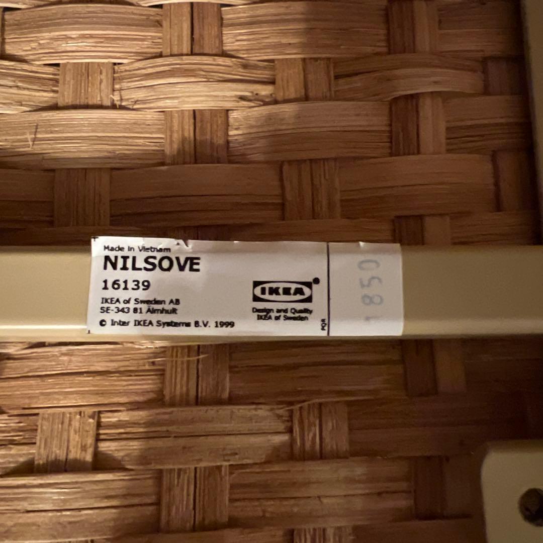 IKEA ニルソーヴェ NILSOVE ラタン バンブー
