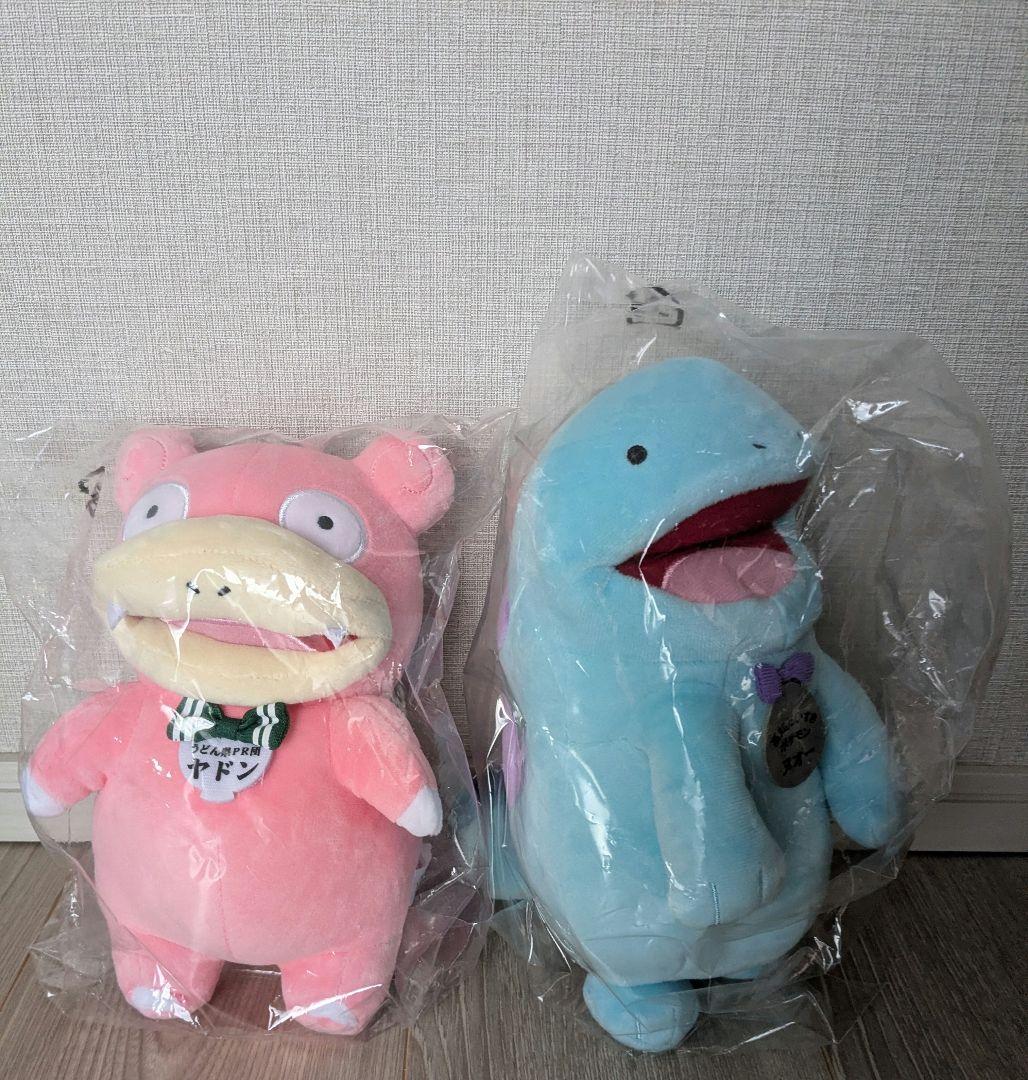 高知ヌオーと香川ヤドン　限定ぬいぐるみセット