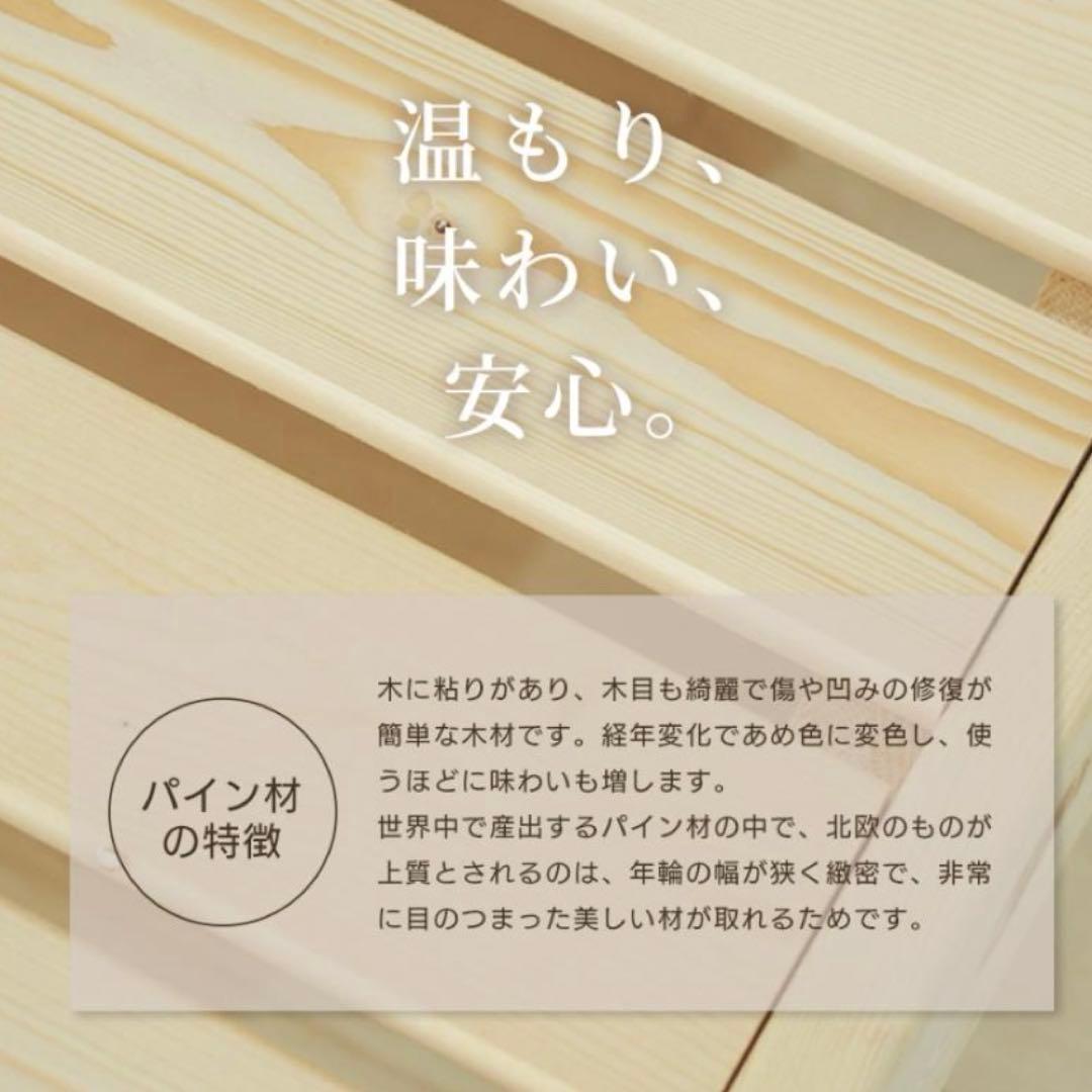 直渡し】天然無垢の素材のすのこフレーム